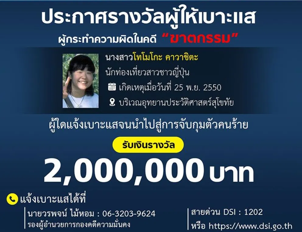 1708059198498