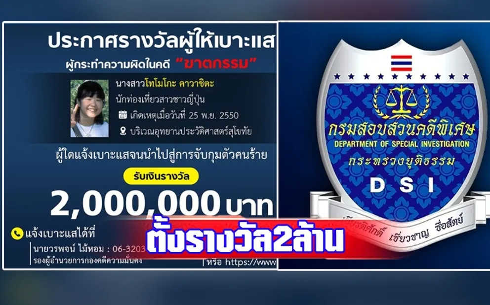 1708059524897