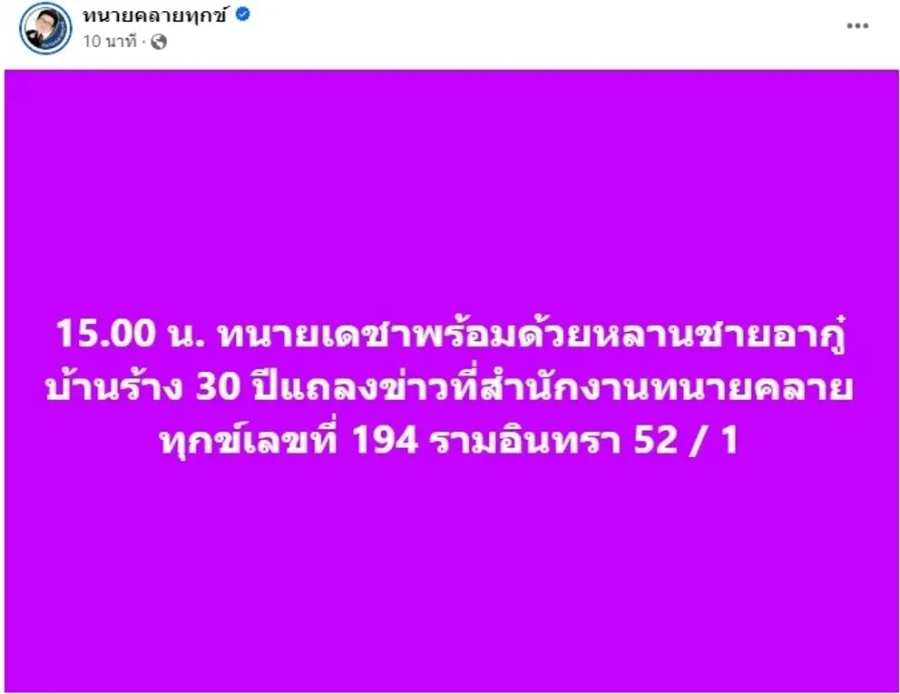 1708932684037