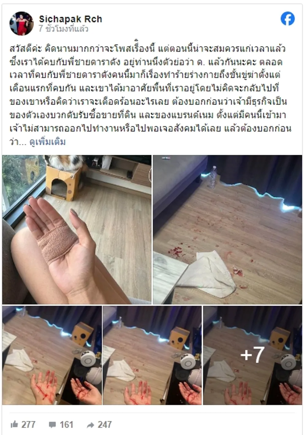 1710408114205