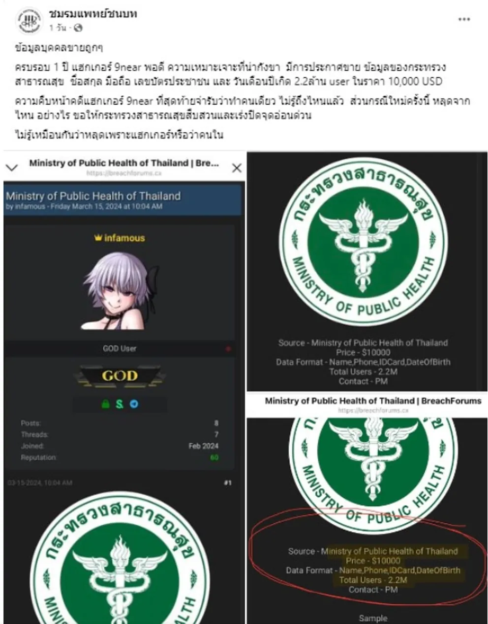 1710825789224
