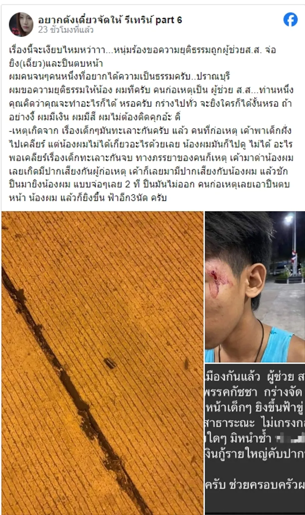 1710997854318