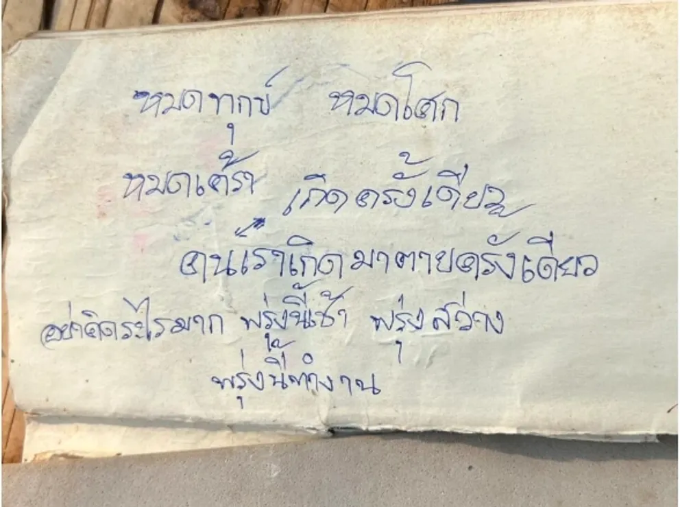 1712218816352