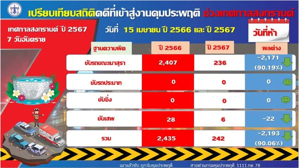 1713243008076