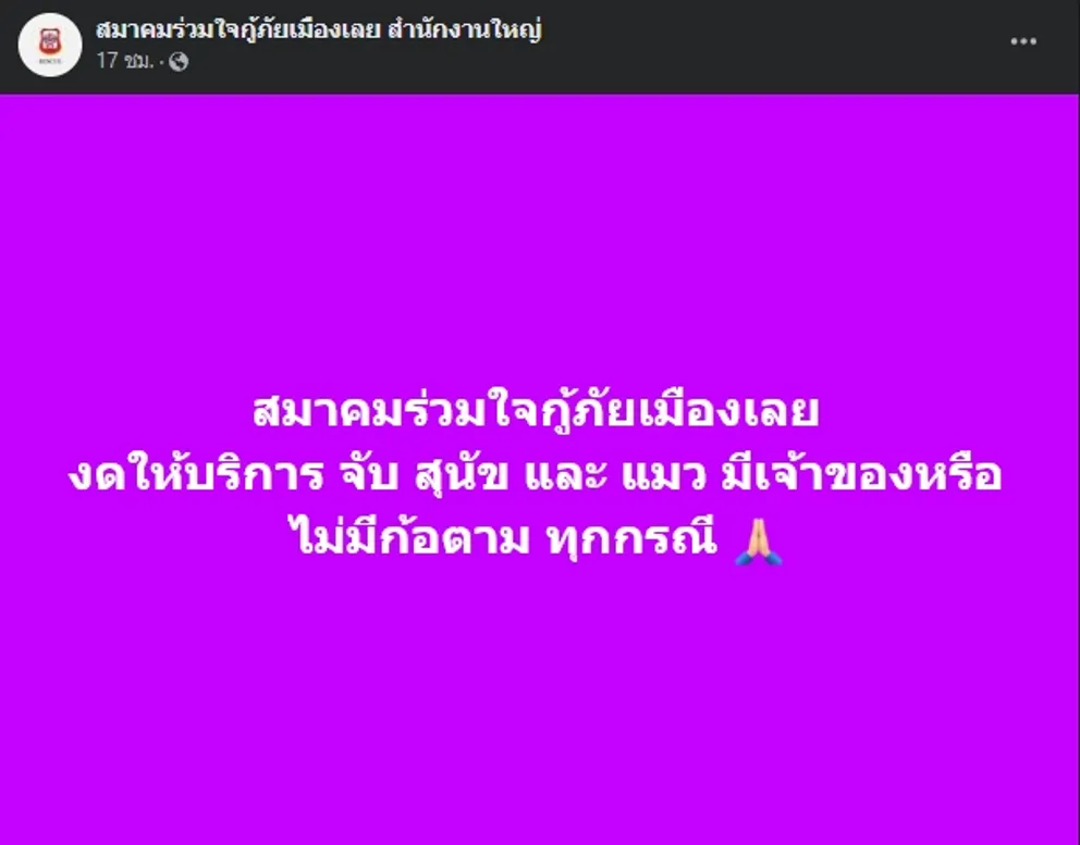 1713587898840