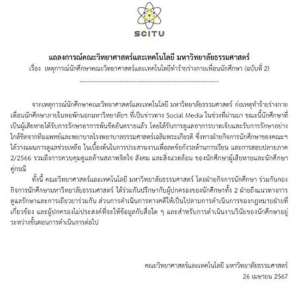 1714127037823
