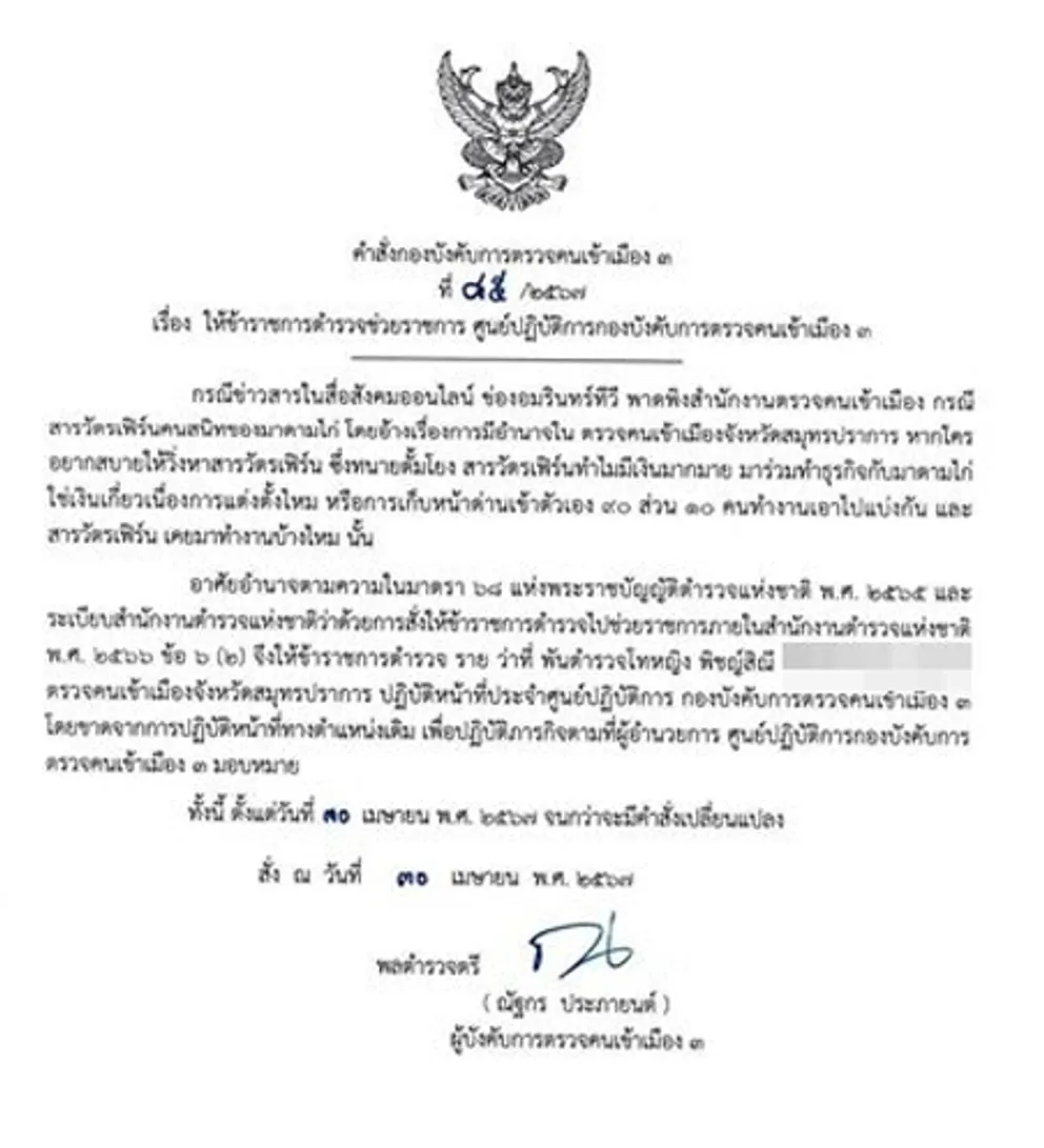 1714620529492