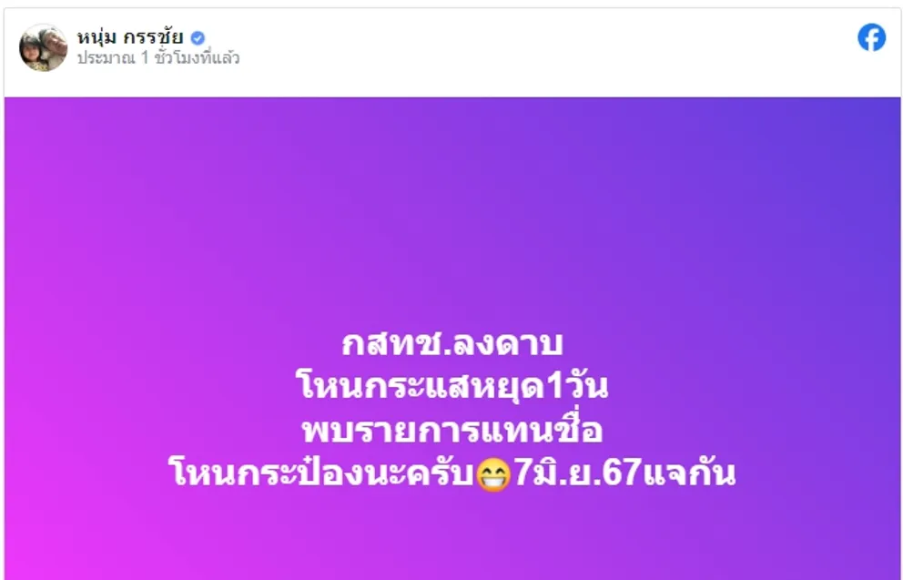 1716801784211