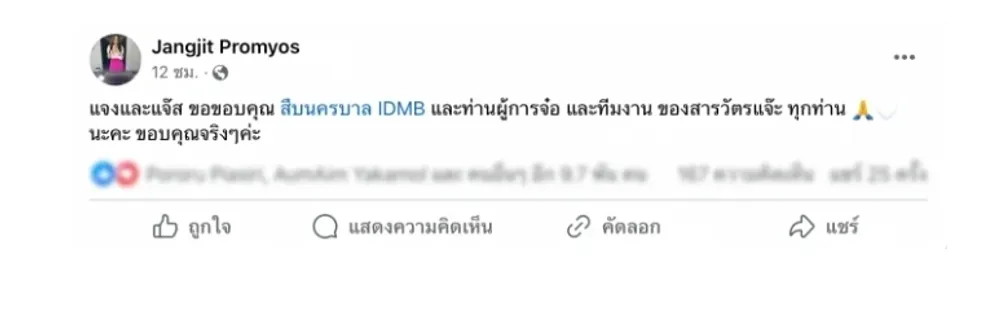 1719041251499