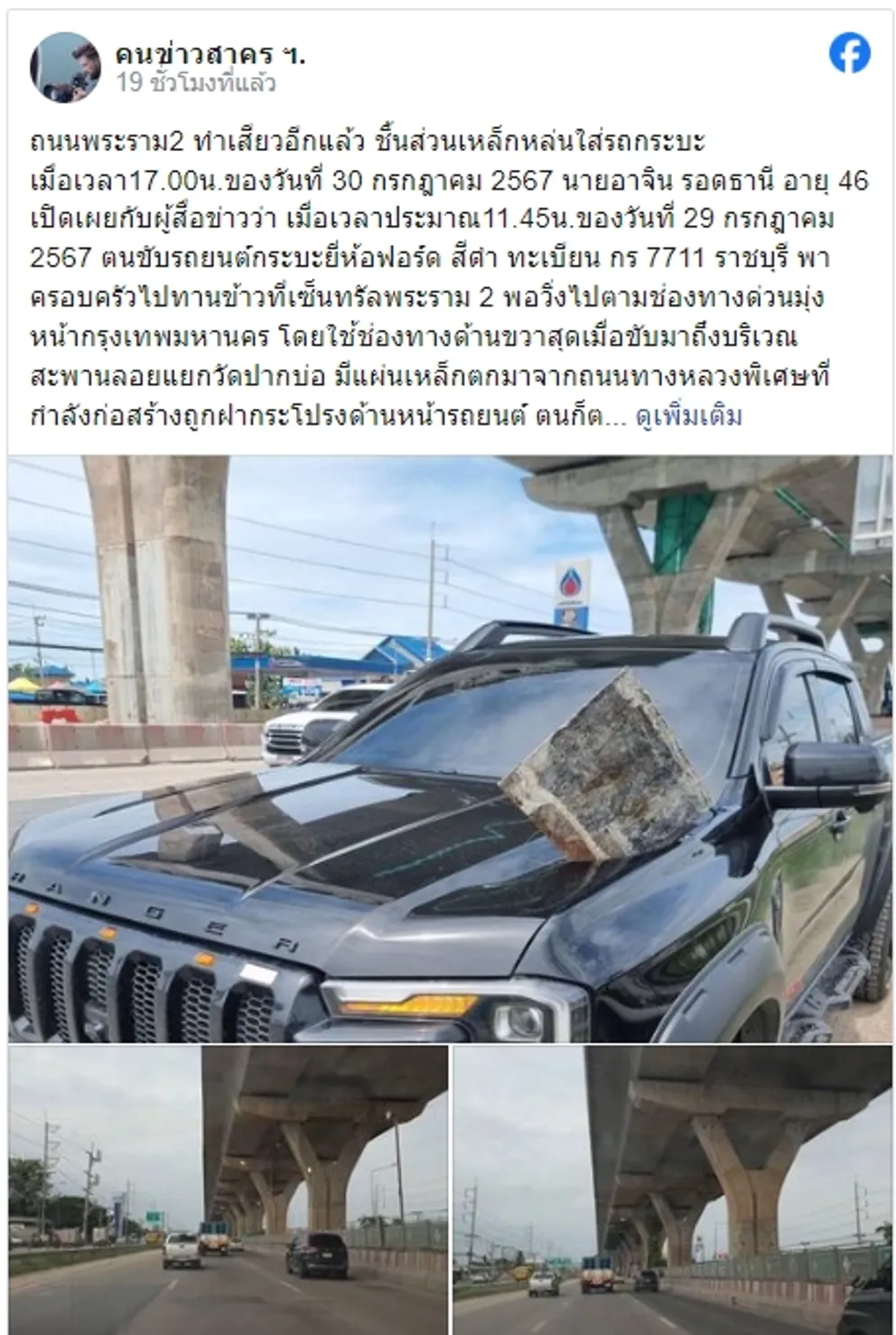 1722406484250