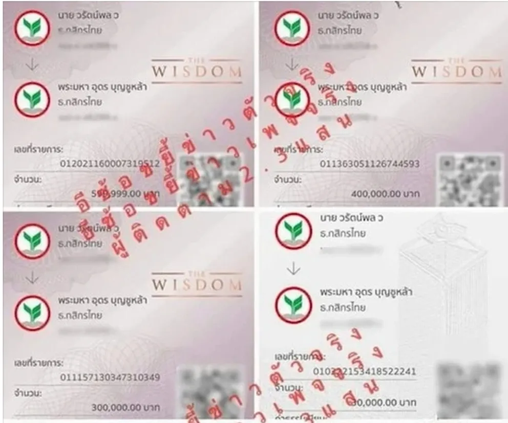 1729678904515