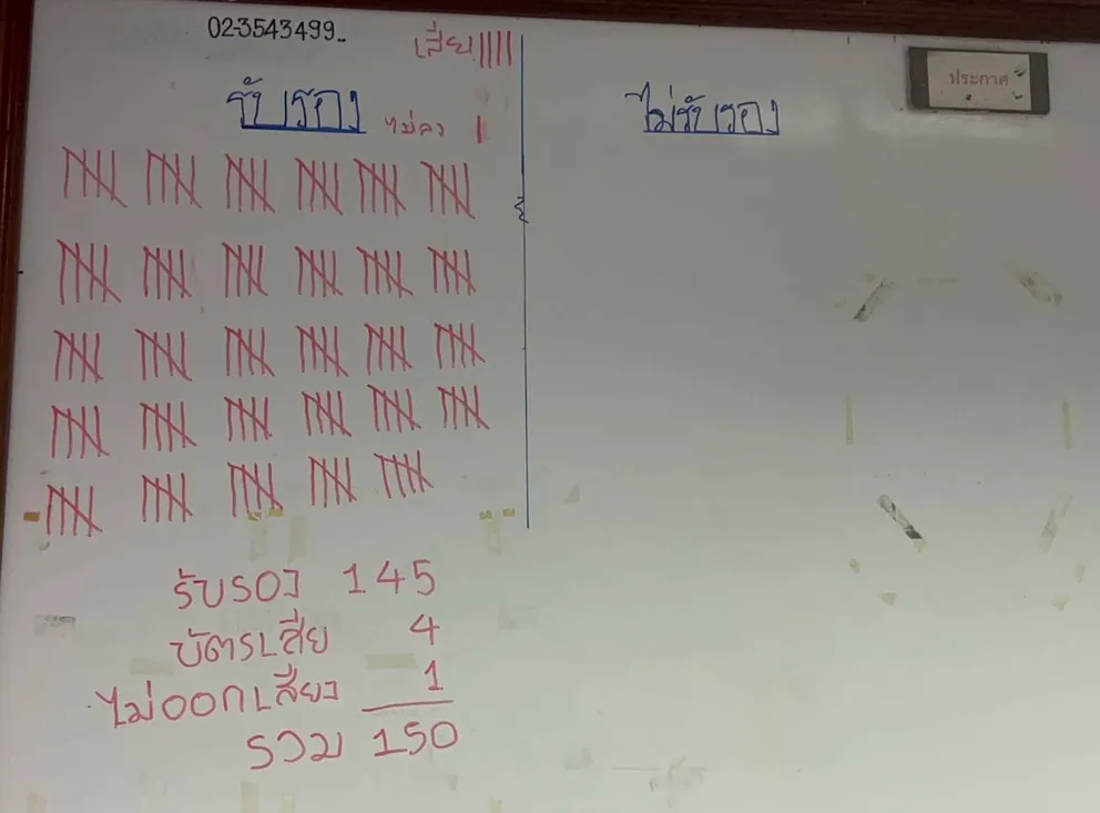 4478590