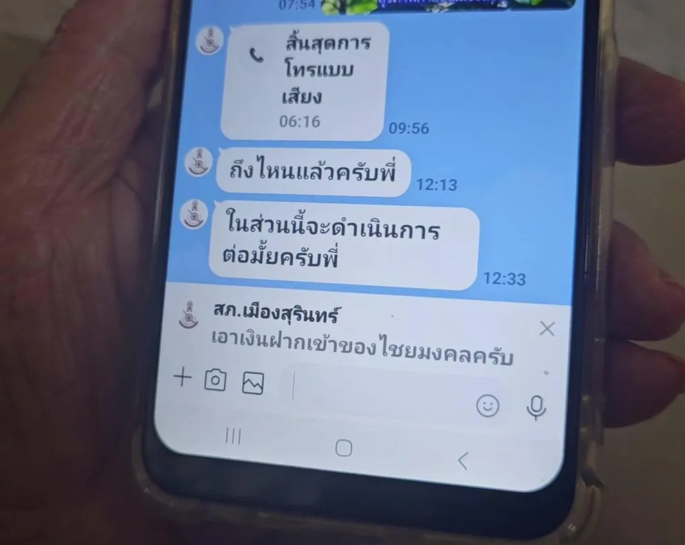 4491851677913996064892808009787566994561686n
