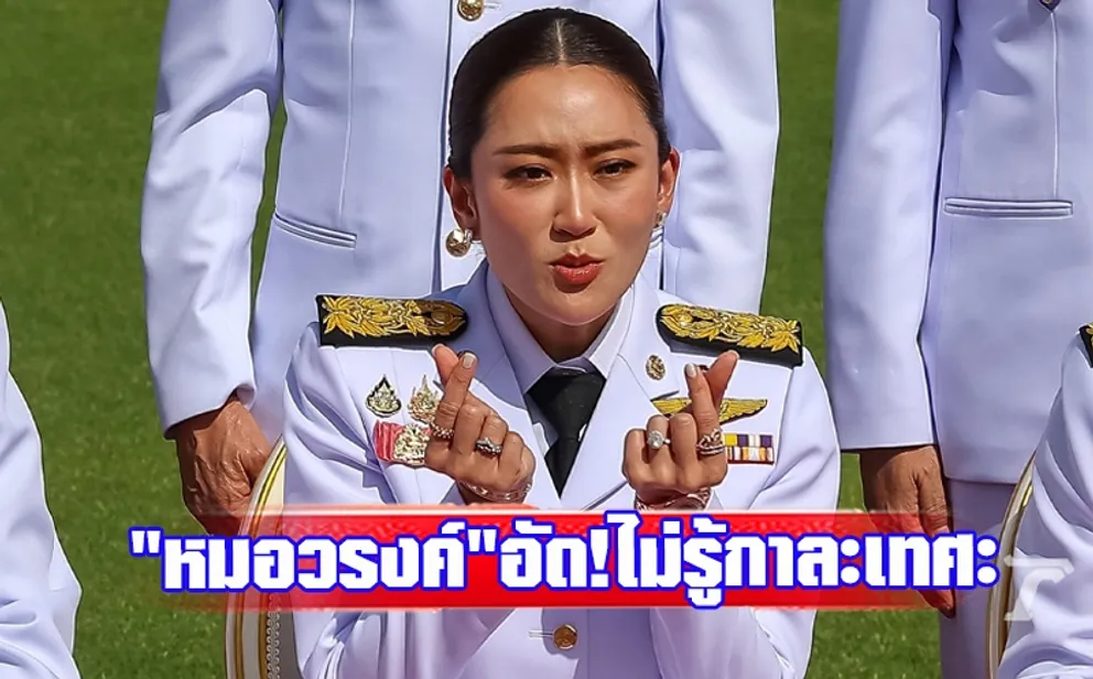 44