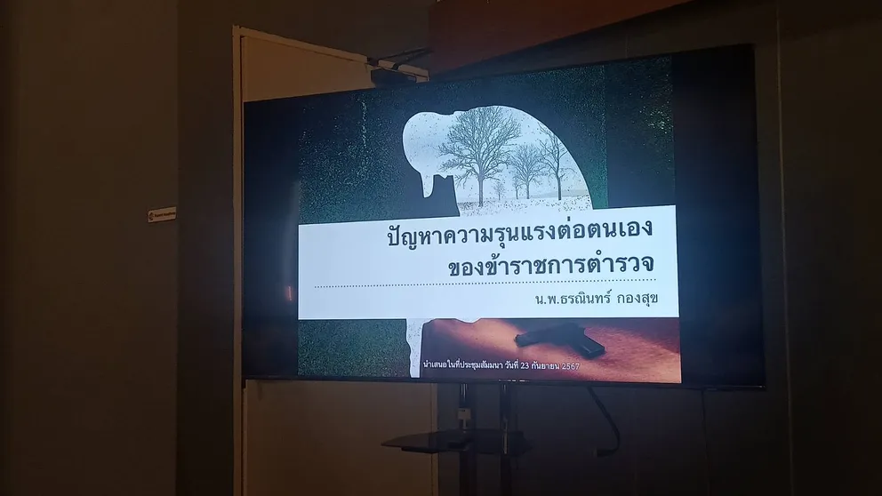 76684370