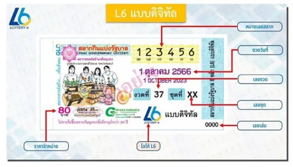 864916