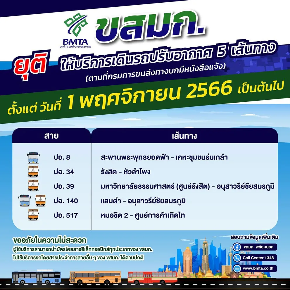 874057