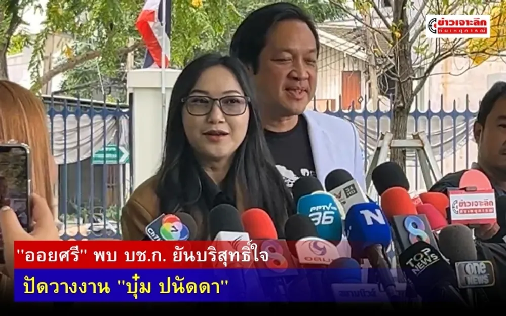 ข่าวเจาะลึก 1 (11)