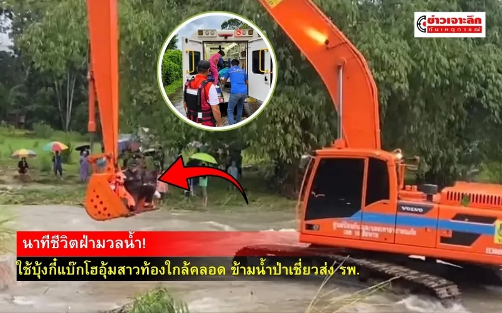 ข่าวเจาะลึก 1 (14)