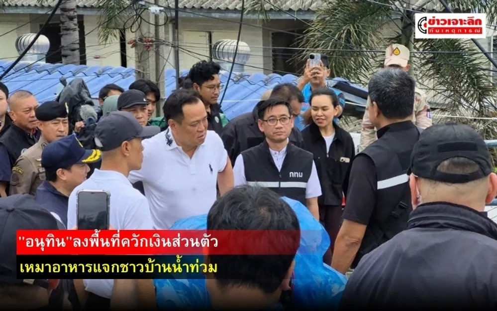 ข่าวเจาะลึก 1 (2)