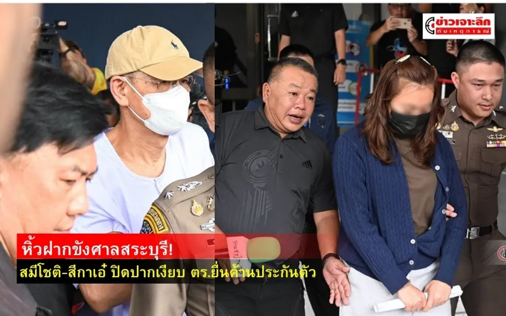 ข่าวเจาะลึก 1 (4)