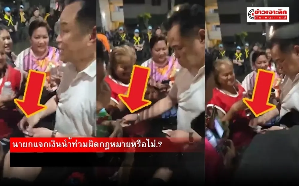 ข่าวเจาะลึก 1 (9)