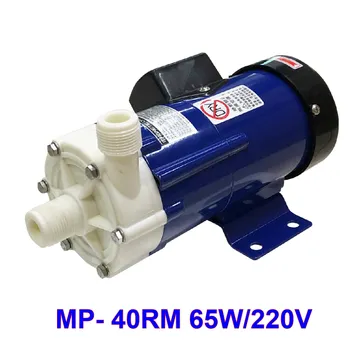 MP-40RM65W-220V(300px)-01