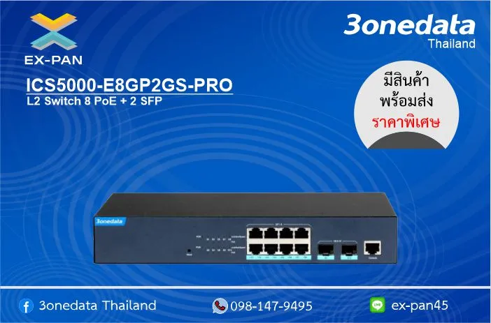 ICS5000-E8GP2GS-PRO