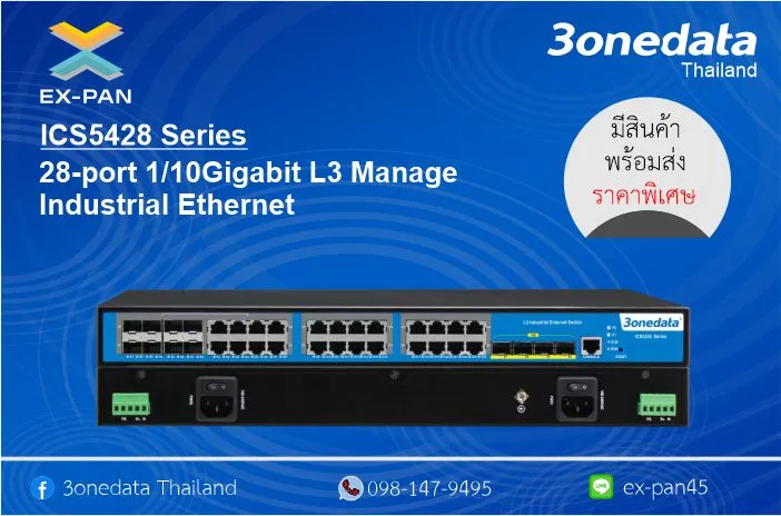 ICS5428Series