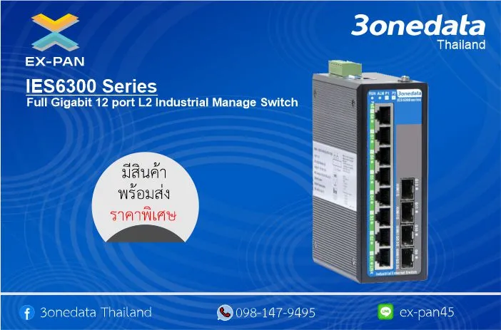 IES6300-8GP2GS2HS-2P48-240W