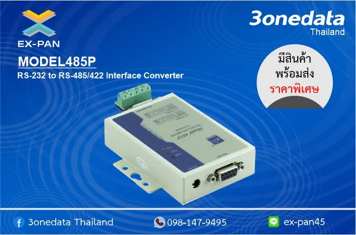 MODEL485P