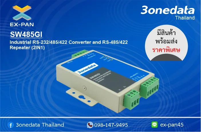 SW485GI