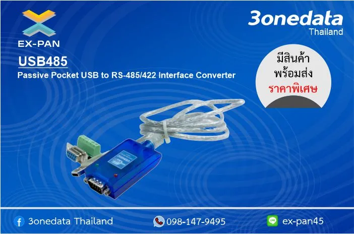 USB485