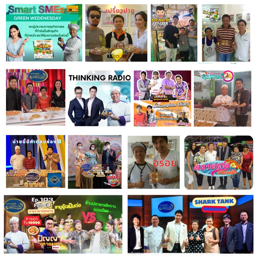 รูปดารา