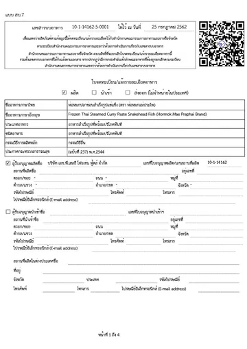 Data3