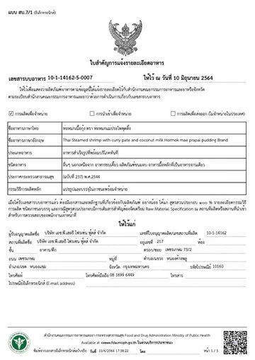 อย1
