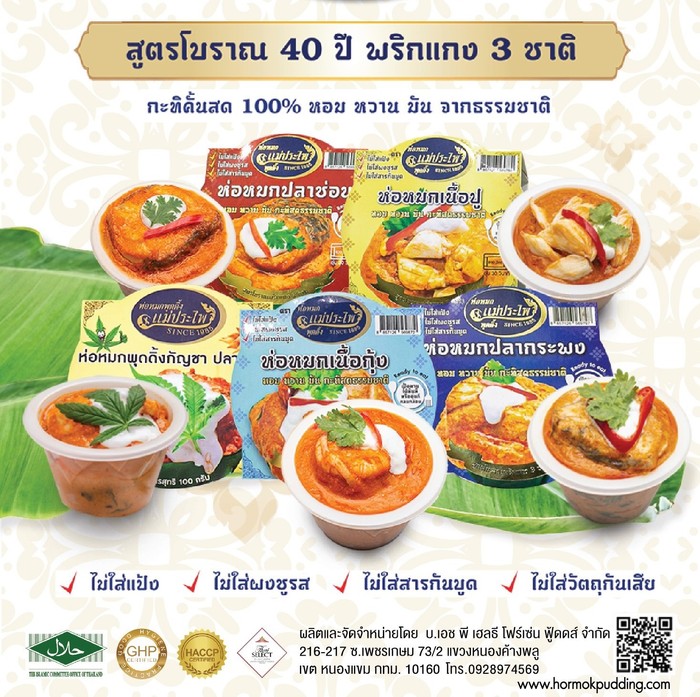 ด้าน68x52cm