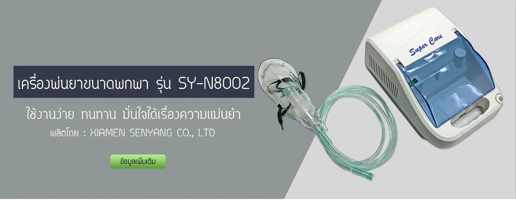 iTopPlus1219674015324