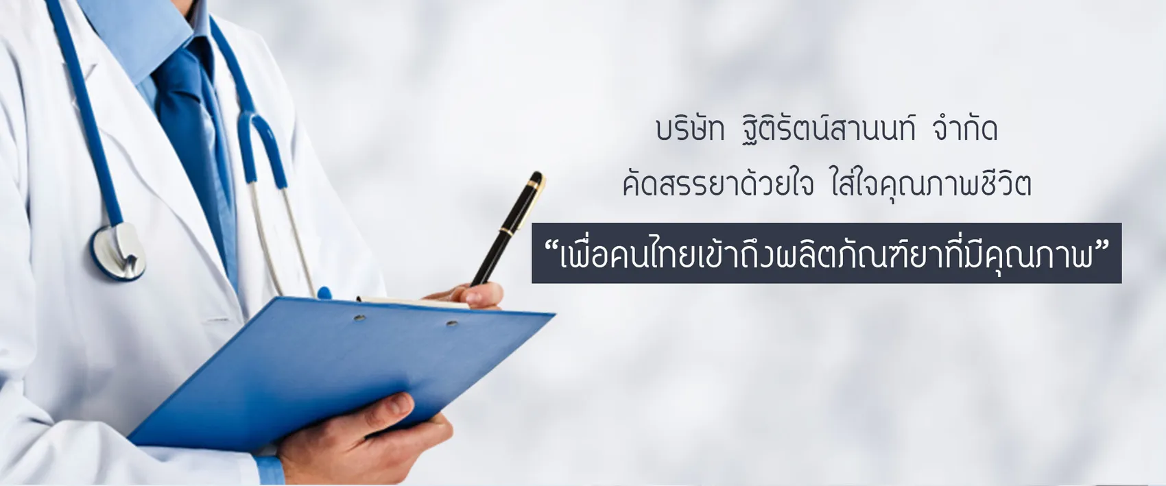 iTopPlus253048214801