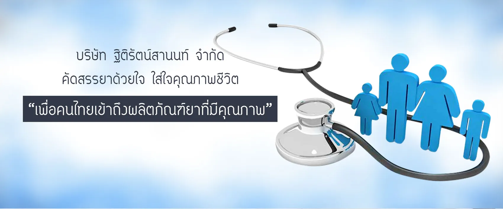 iTopPlus887479777239