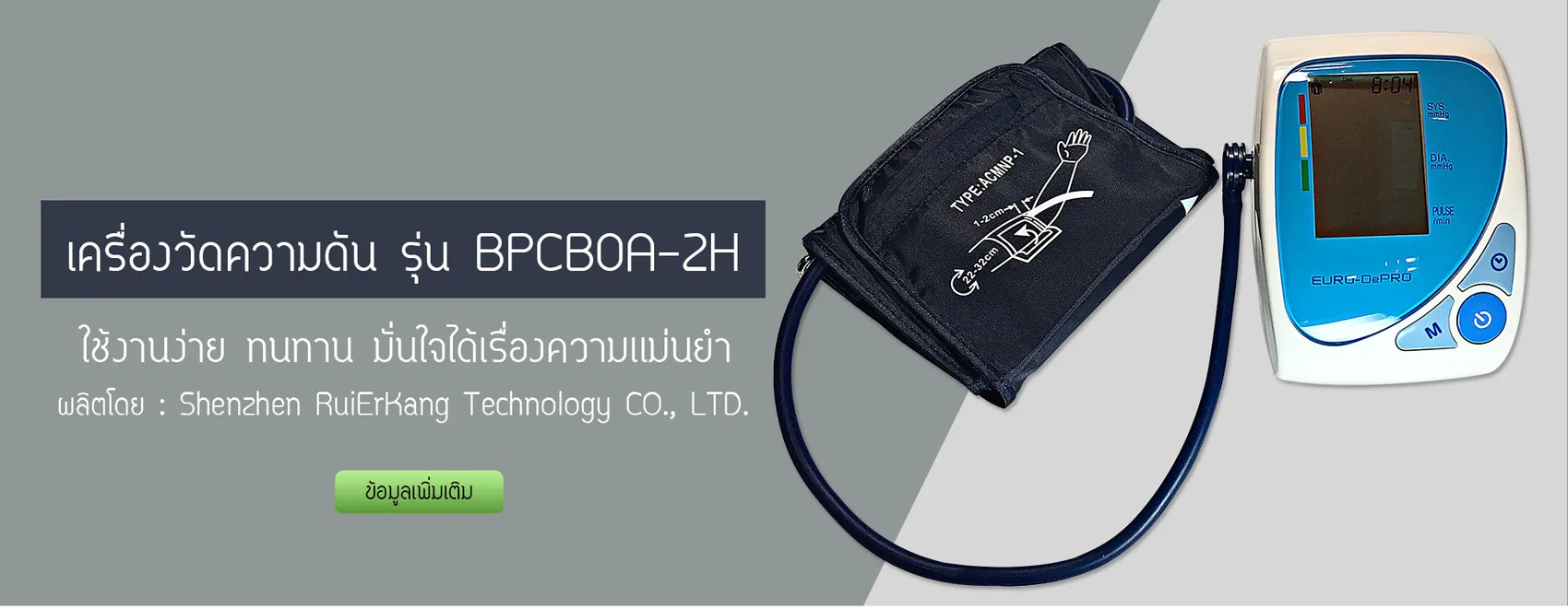 iTopPlus88898646570