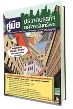 manualRE