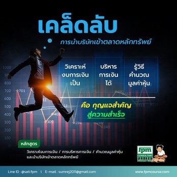 AW5งบการเงิน