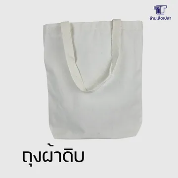 กะเป๋า