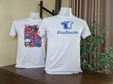 งานพิมพ์-Sublimation--(2)