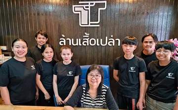 ล้านเสื้อเปล่า-(3)