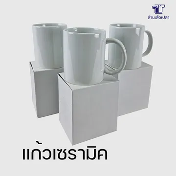 แก้ว-1