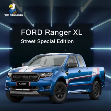 StreetSpecialEdition