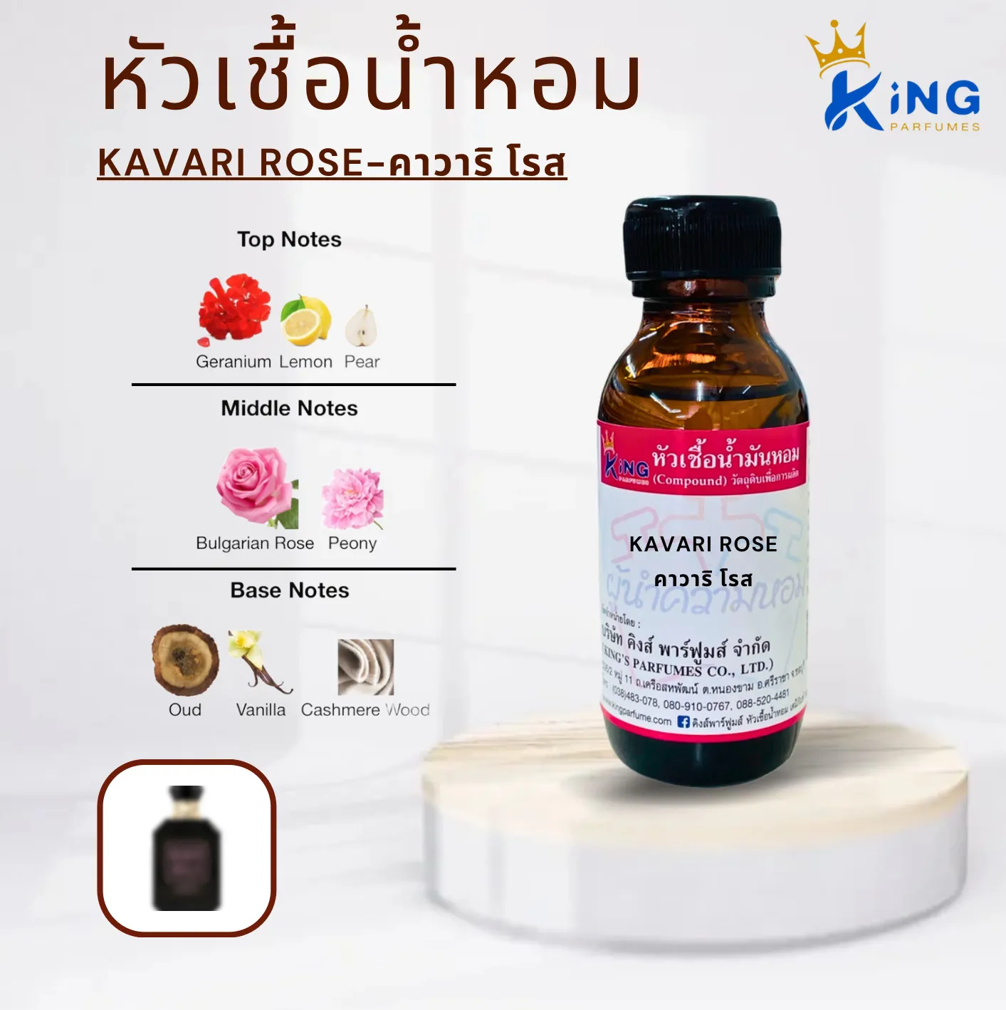 E006CB04-E556-4843-B136-05FDA17C08510