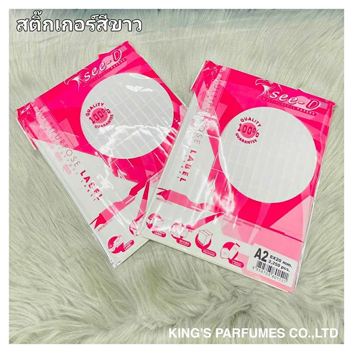 LINEALBUMสินค้าอืนๆ๒๒๐๗๒๙4